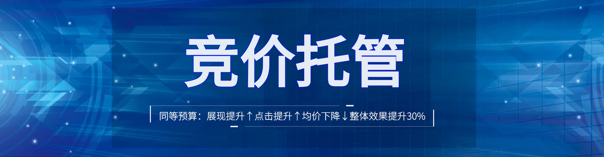 索县推广信息流