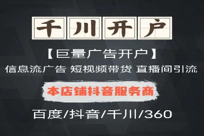 信息流广告投放策略：成功案例启示